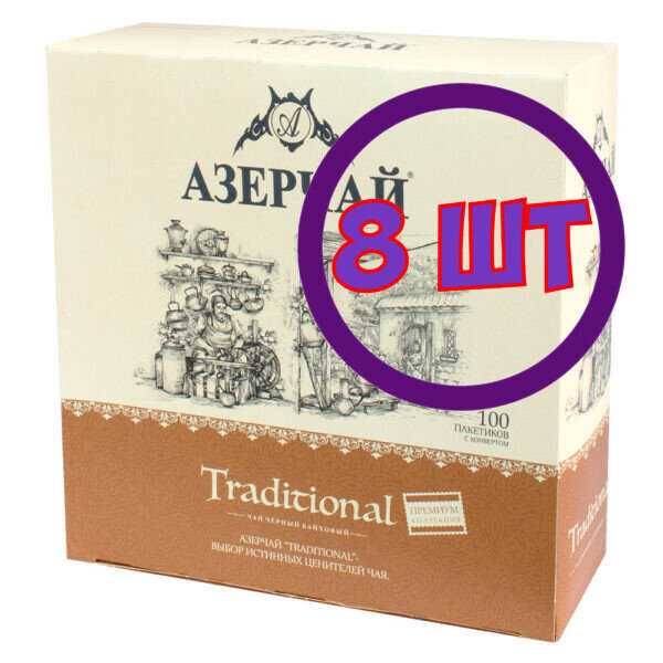Чай Азерчай чёрный байховый традиционал Premium collection, 100пак*1,8г (комплект 8 шт.) 6829372