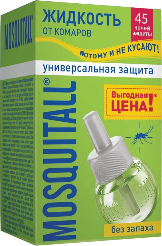 Жидкость Mosquitall Универсальная защита, 30 г, 30 мл, 45 ночей, зеленый