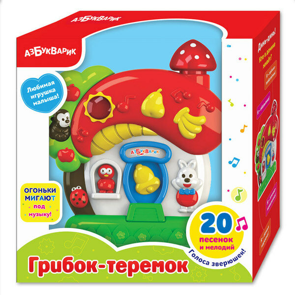 Игрушка музыкальная "Грибок-теремок" Азбукварик 28171-1