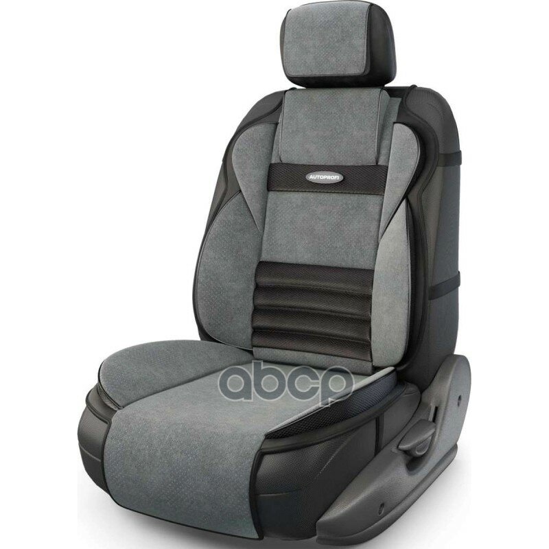 Mlt-320 Bk/D.Gy_накидка На Сиденье! Multi Comfort Анатом., 6 Упоров, 3 Предм, Велюр, Чёрн./Т.Серый AUTOPROFI арт. MLT-320 BK/...