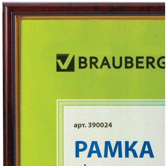 Фоторамка BRAUBERG HIT 390024 21х30 см (багет 14 мм)