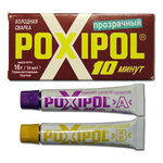 Холодная сварка POXIPOL 10-мин. прозрачный, 14мл - изображение
