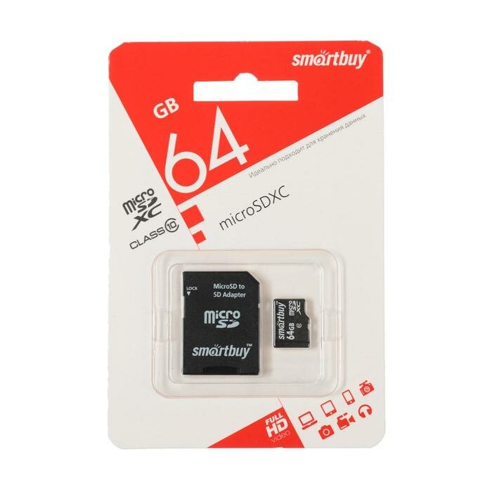 Smartbuy Карта памяти Smartbuy microSD, 64 Гб, SDXC, класс 10, с адаптером SD