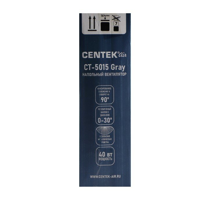Вентиляторы Centek Вентилятор Centek CT-5015 Gray, напольный, 40 Вт, 43 см, 3 скорости, автоповорот, подсветка - фотография № 8