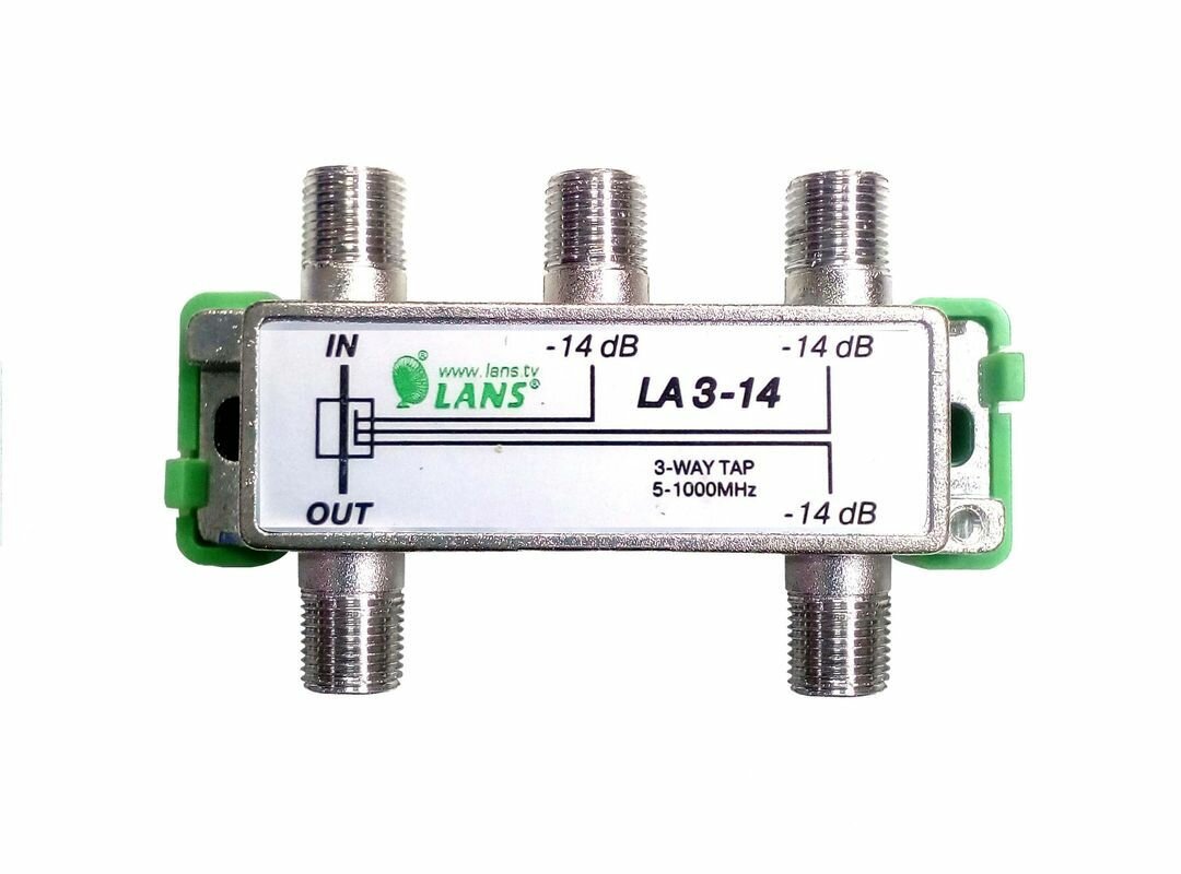 Ответвитель эфирный Lans LA 3-14