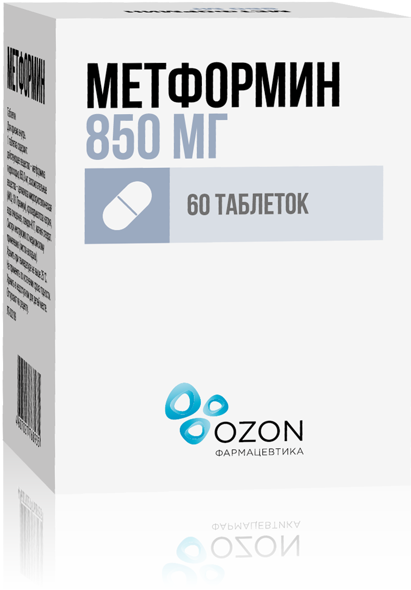 Метформин, таблетки 850 мг, 60 шт.