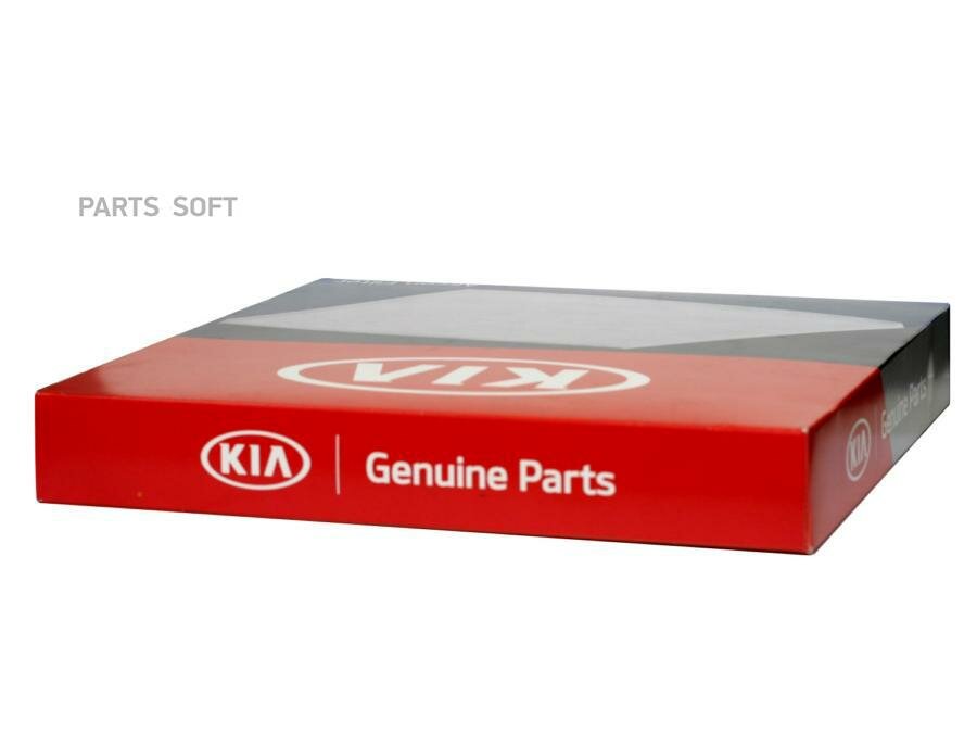 фильтр салонный hyundai/kia 97133-f2100