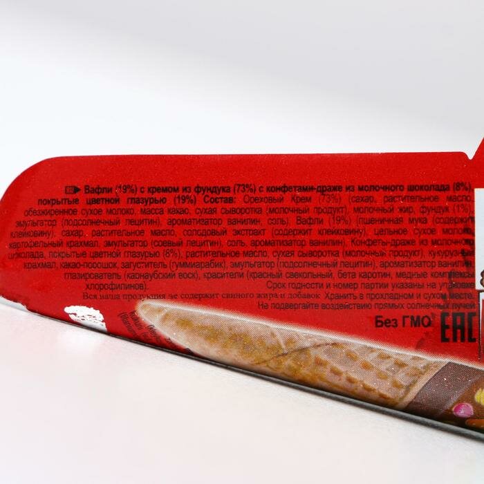 Вафельный рожок Ozmo Cornet с кремом из фундука с конфетами-драже, 25 г - фотография № 4