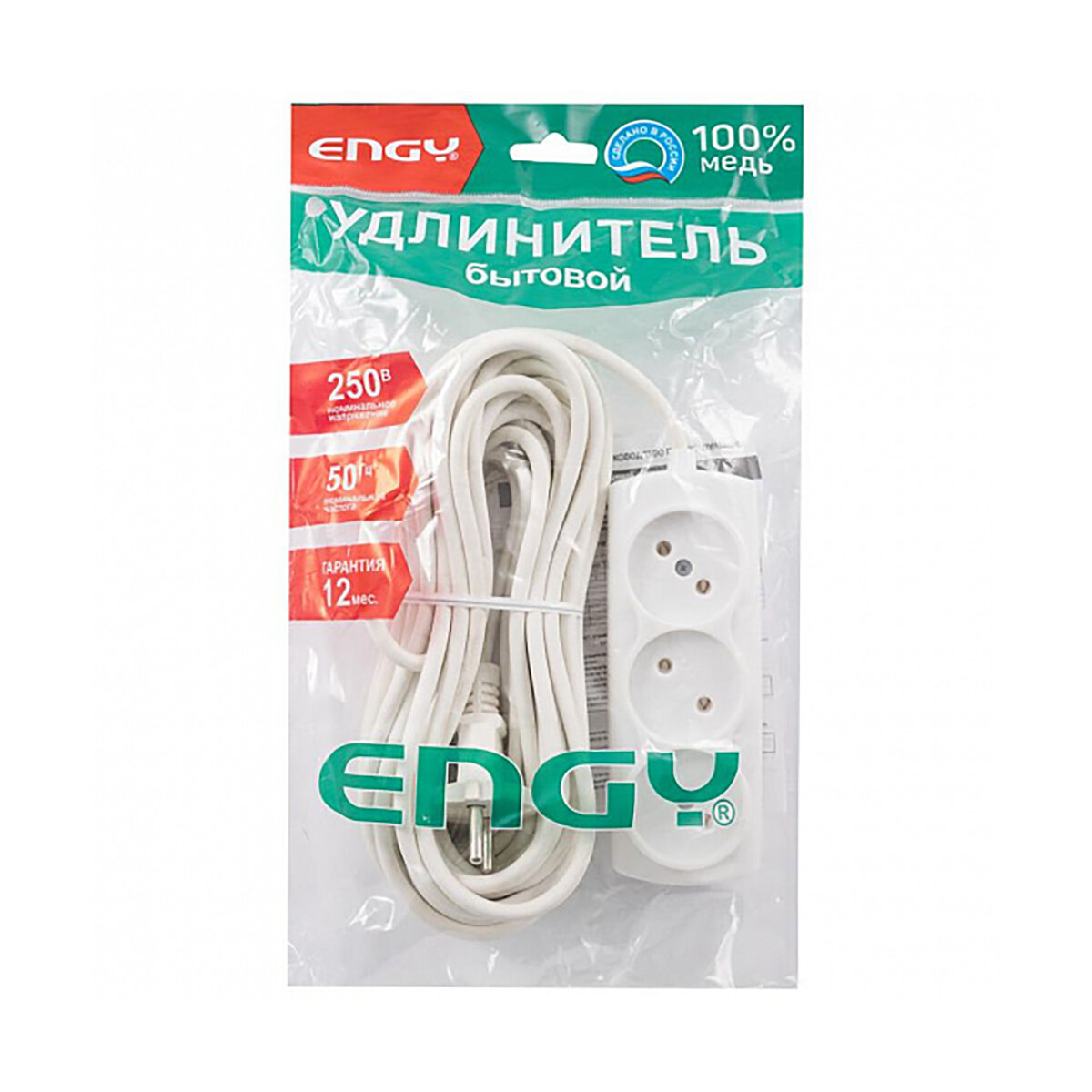 Удлинитель Engy Премиум, ПВС 2 x 0,75 мм, 3 розетки, 10 м, белый