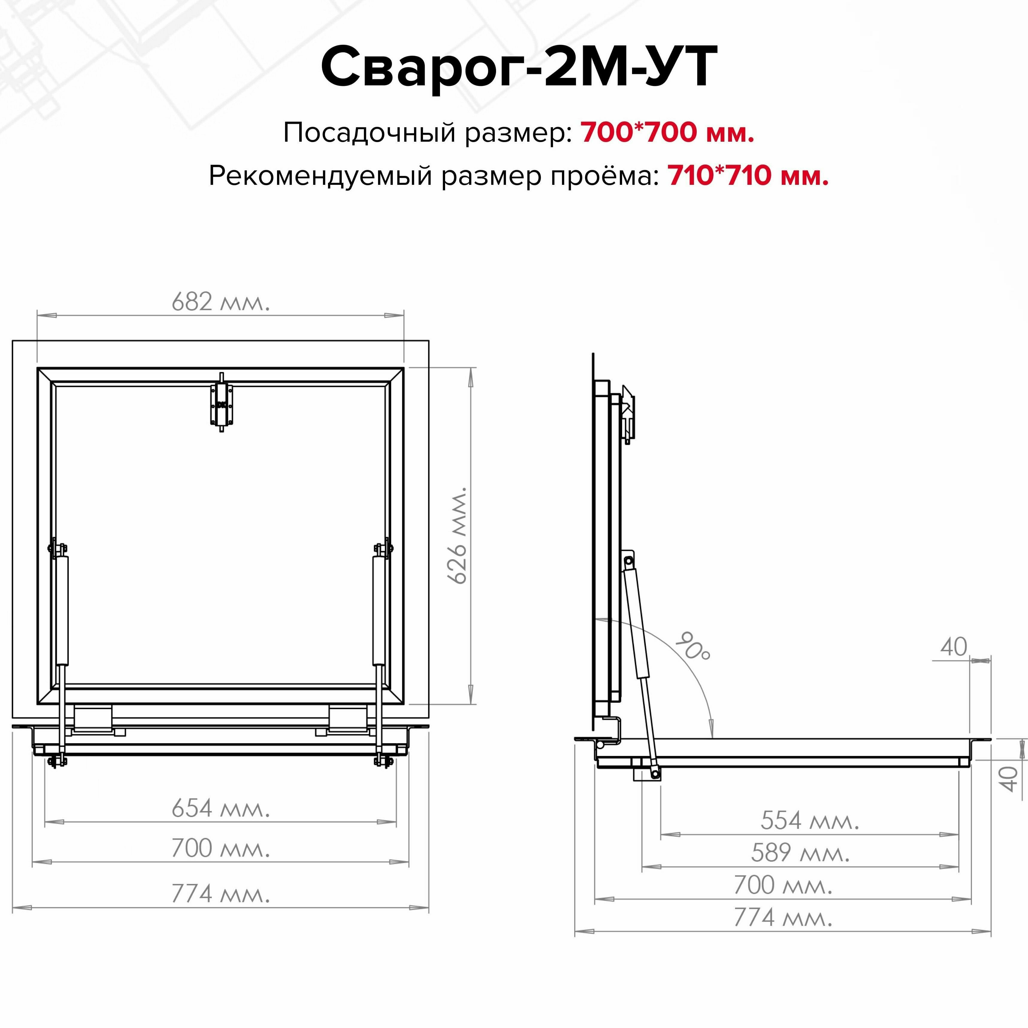 Люк DK 600п-600 мм напольный для гаража со стальной крышкой - фотография № 2