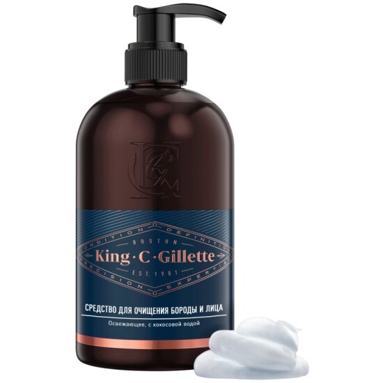 Средство для очищения бороды и лица GILLETTE King C. , 350 мл