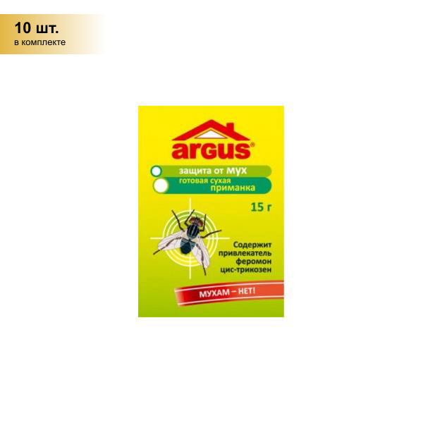 (10 шт.) Argus Приманка гранулы 15гр., От мух (феромон+инсектицид) пакет