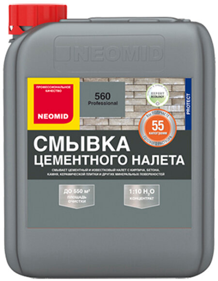 Неомид 560 Смывка-концентрат для цементного налета1:10 (5кг) / NEOMID 560 Смывка-концентрат для цементного налета1:10 (5кг)