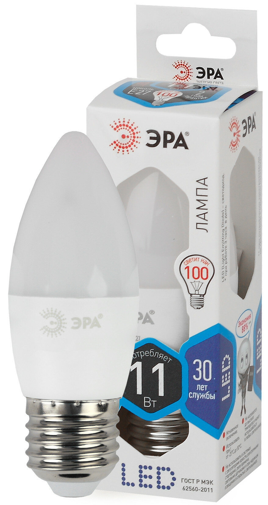 Лампа светодиодная LED свеча 11W Е27 880Лм 4000К 220V (Эра), арт. Б0032983