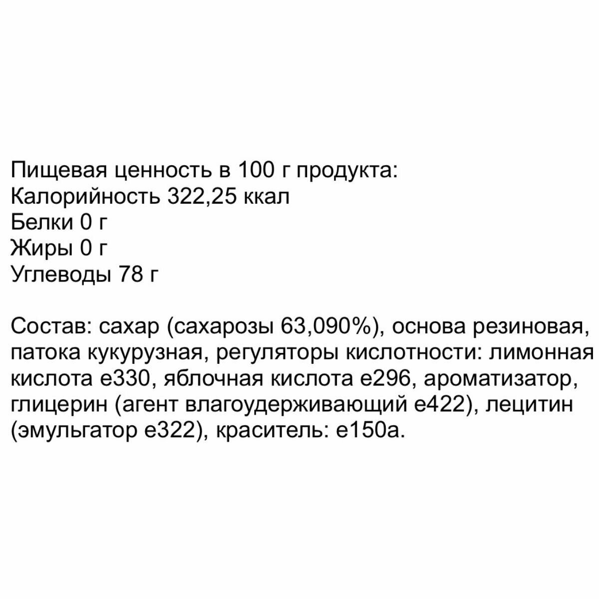 Жвачка джамбура/электрошок кола с кислой пудрой, 48 шт по 10 гр / Холодок - фотография № 3