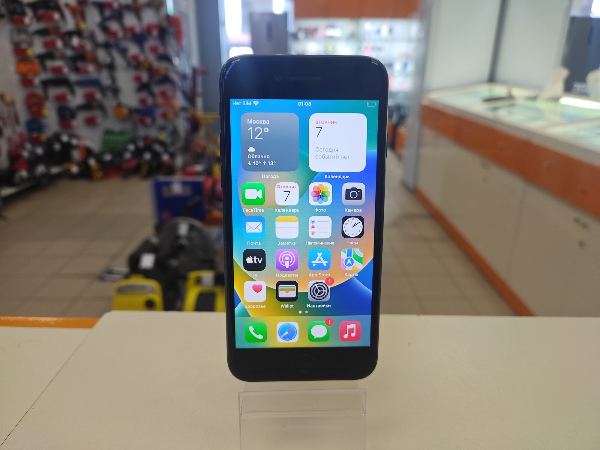 Apple iPhone 8 64GB Black — купить в интернет-магазине на