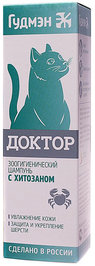 фото Доктор (Гудмэн) шампунь зоогигиенический для кошек, с хитозаном, 200 мл