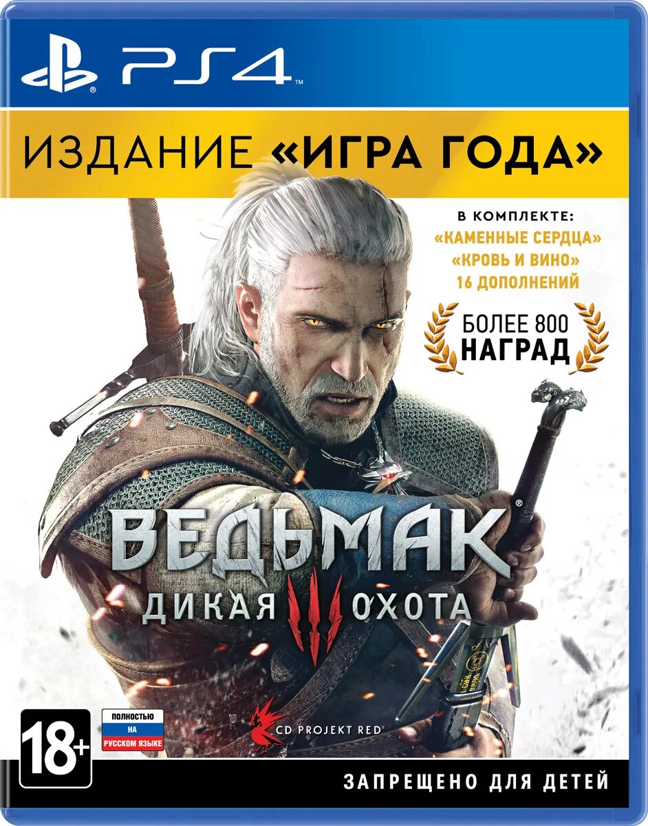 The witcher 3 goty edition фото 104