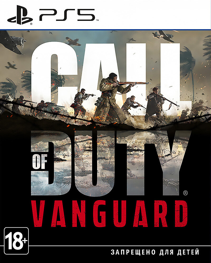 PlayStation Игра Call of Duty Vanguard (русская версия) (PS5)