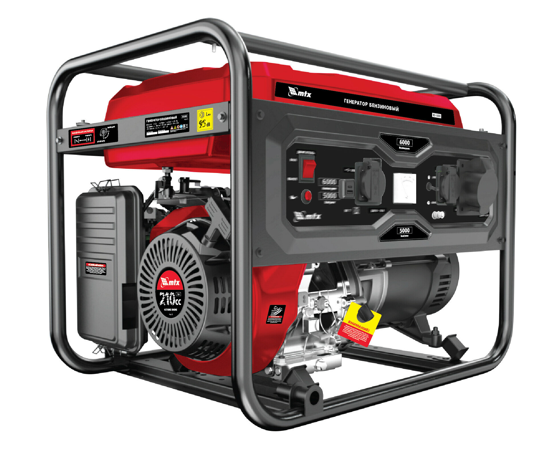MTX RS-9000