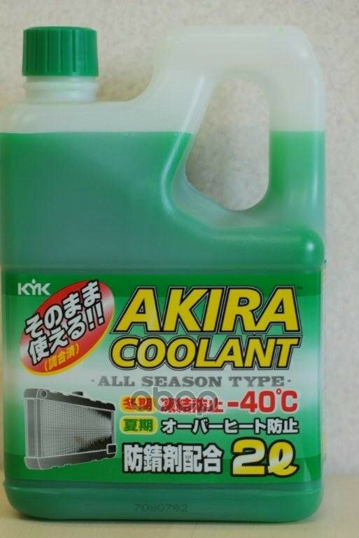 Антифриз Готовый Akira Coolant All Season Type -40с Зеленый (2л) KYK арт. 52036