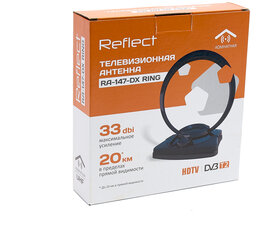 Reflect Антенна комнатная Reflect RING RA-147-DX (активная, ДМВ, с б/п, 33 дБи, коробка)