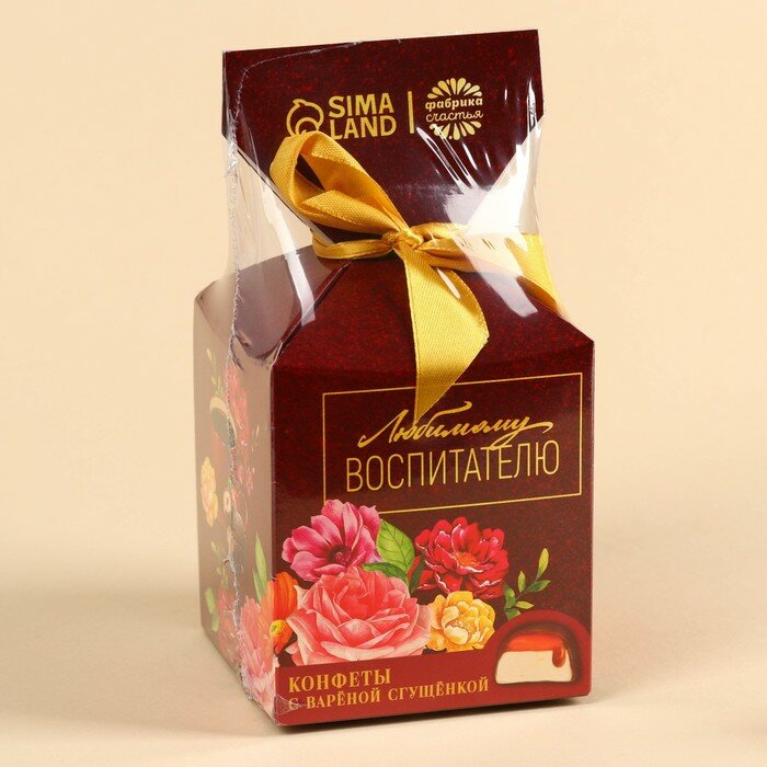 Фабрика счастья Шоколадные конфеты глазированные «Воспитателю» в коробке, 150 г. - фотография № 5