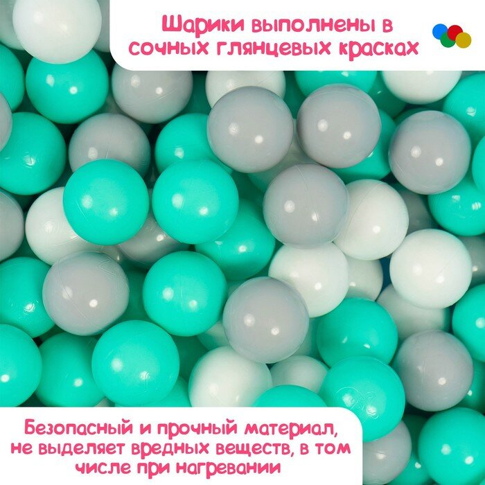 Шарики для сухого бассейна с рисунком, диаметр шара 7,5 см, набор 60 штук, цвет бирюзовый, белый, серый - фотография № 5