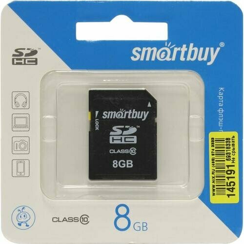 SD карта Smartbuy SB8GBSDHCCL10
