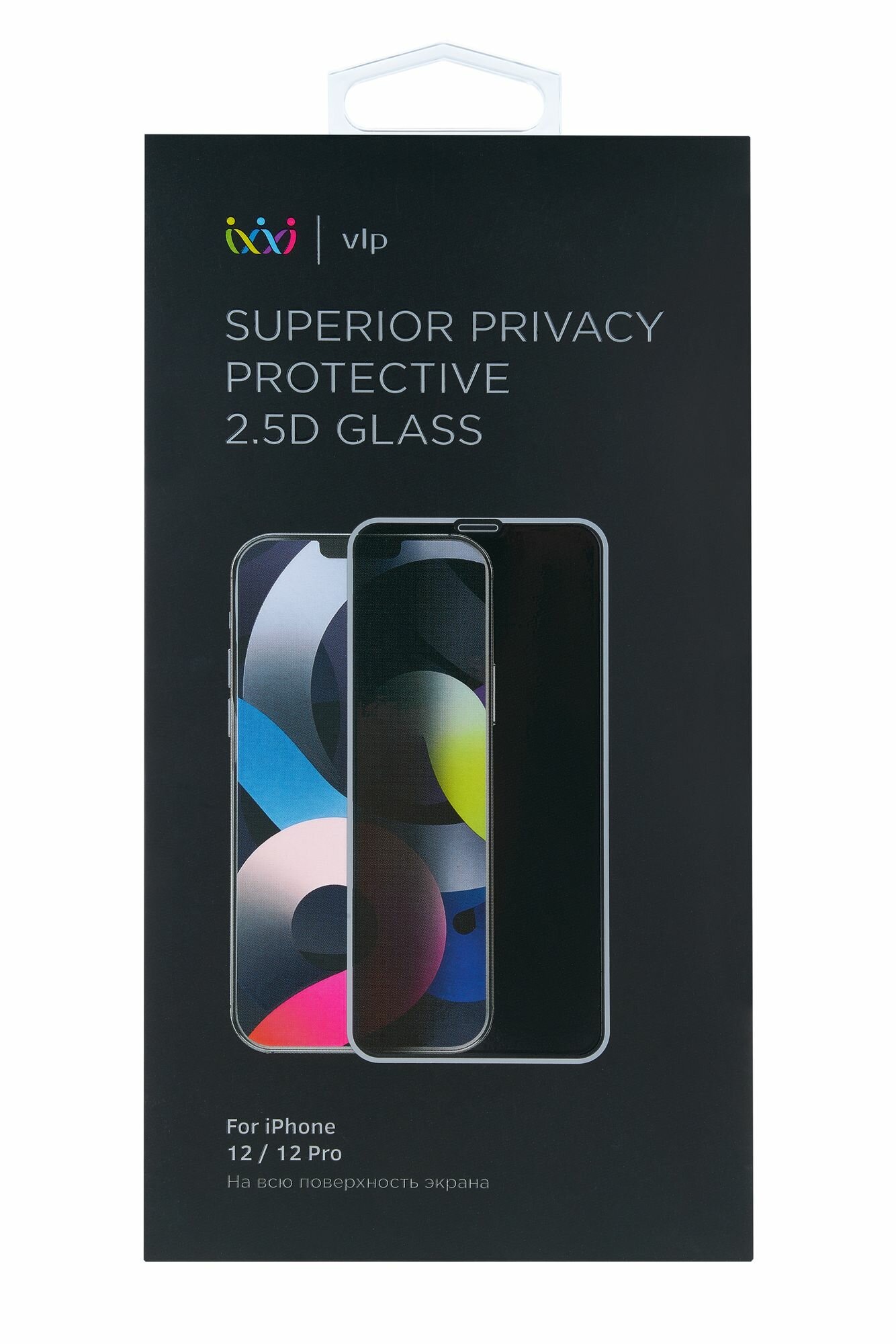 Защитное стекло vlp 25DGLP20-61BK Privacy для iPhone 12/12 Pro для Apple iPhone 12/12 Pro