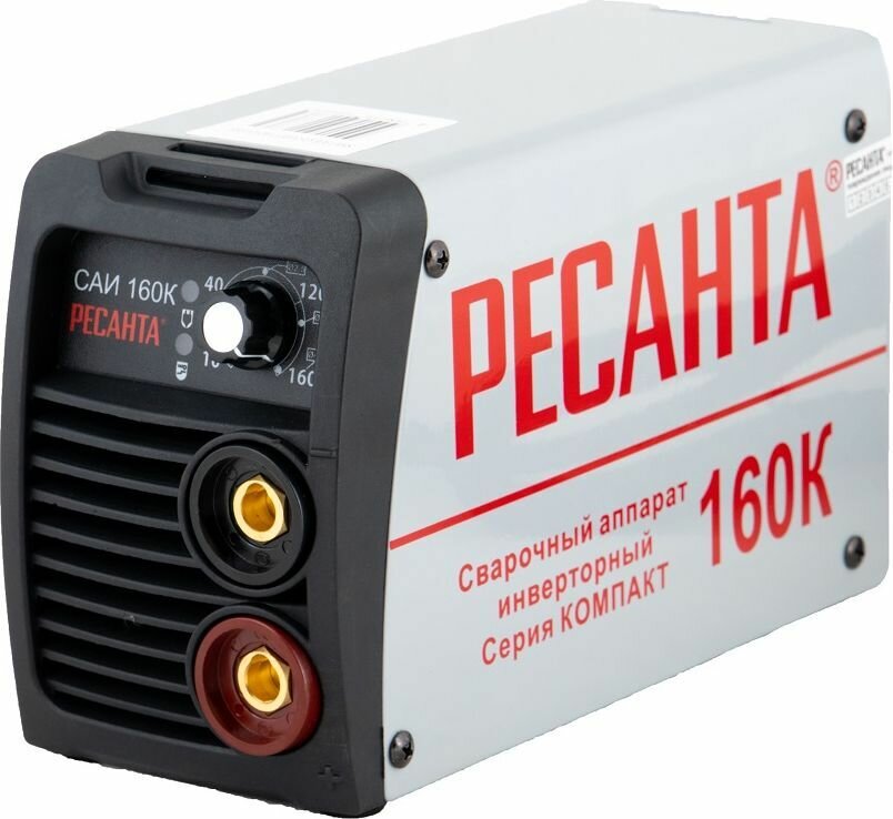 Сварочный аппарат Ресанта САИ160К (компакт) , 160 ампер , комплект кабелей - фотография № 1