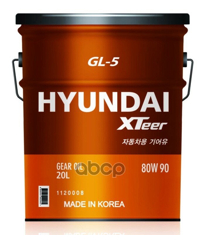80W90 20L Hyundai Xteer Gear Oil-5  Трансмиссионное Масло HYUNDAI XTeer арт. 1120008