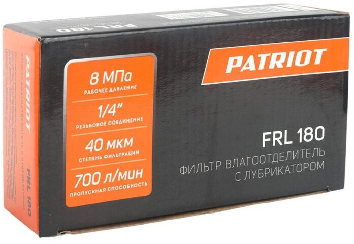      Patriot FRL 180 700/