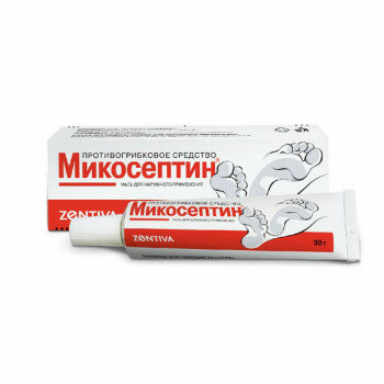 Микосептин мазь 30Г