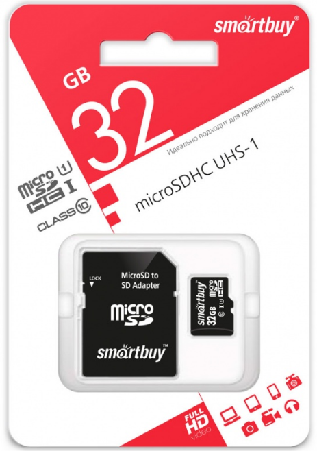 Карта памяти microSD Smartbuy 32GB Class10 UHS-I (U1) 10 МБ/сек без адаптера