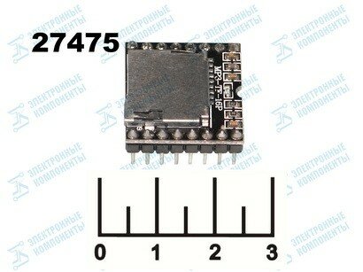 Радиоконструктор Arduino MP3 плеер TF/MicroSD карта (DF player mini)