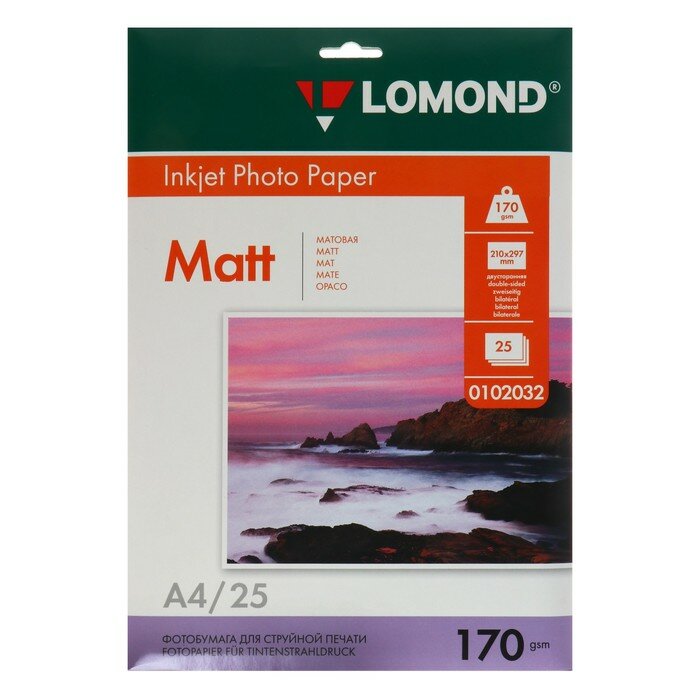 Lomond Фотобумага для струйной печати А4, 25 листов LOMOND, 170 г/м2, двусторонняя матовая (0102032)