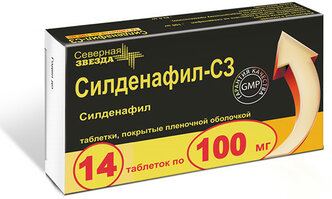 Силденафил-СЗ таблетки покрыт.плен.об. 100 мг 14 шт