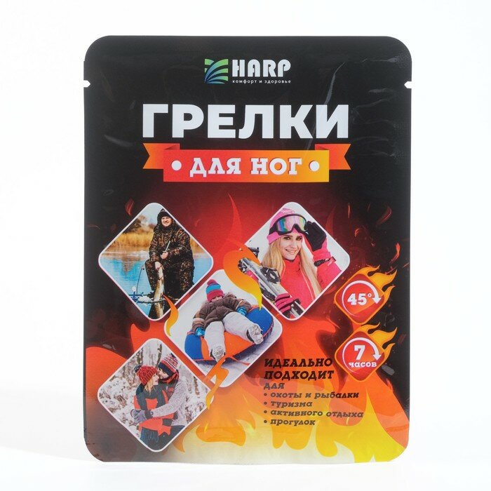 фото Грелки для ног "Турист" самонагревающиеся, 2шт, 9 х 7,5 см