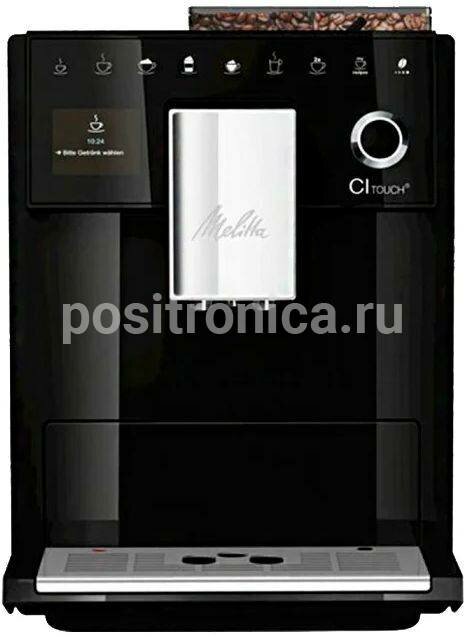  Melitta Caffeo F 630-102 CI Touch  (21779)