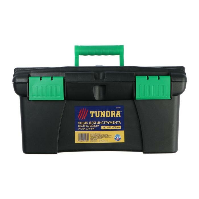 Ящик для инструмента тундра, 13", 320 х 175 х 160 мм, пластиковый, два органайзера (1шт.) - фотография № 10