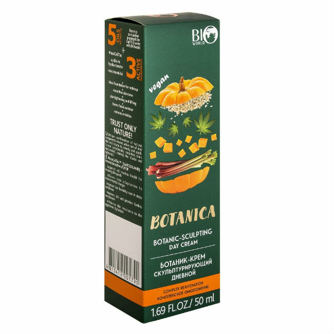 Bio World Botanica Ботаник-крем скульптурирующий дневной, 50 мл 1 шт