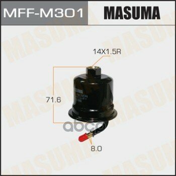 Фильтр Топливный Высокого Давления Masuma арт. MFFM301