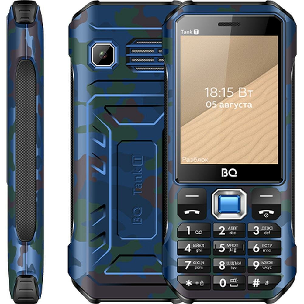 Мобильный телефон BQ Mobile BQ-2824 Tank T Camouflage Blue