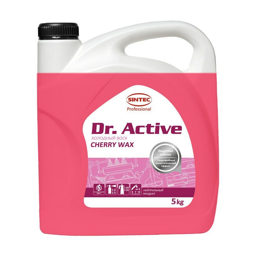 Холодный воск "cherry wax" 5кг dr.active