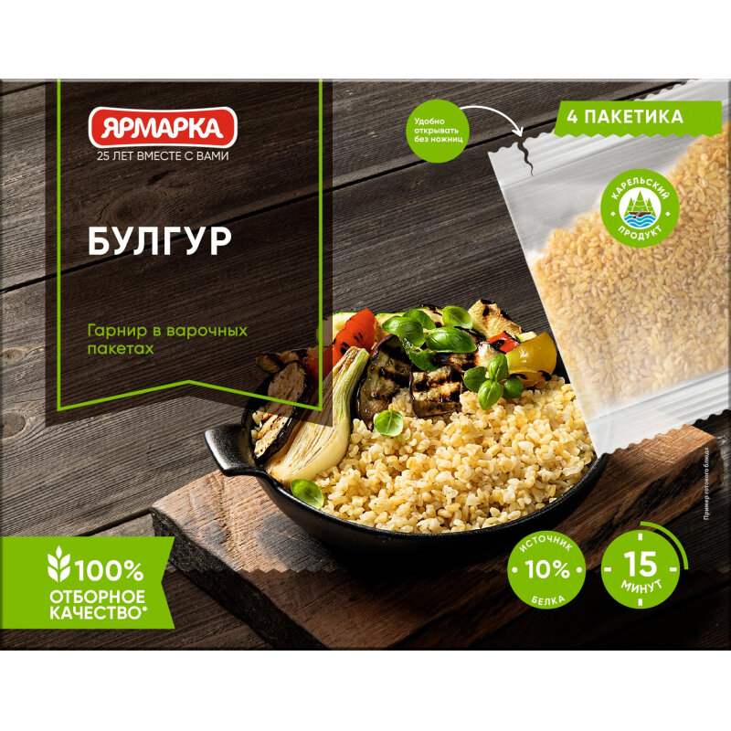 Булгур Ярмарка, 250г , 2 уп.