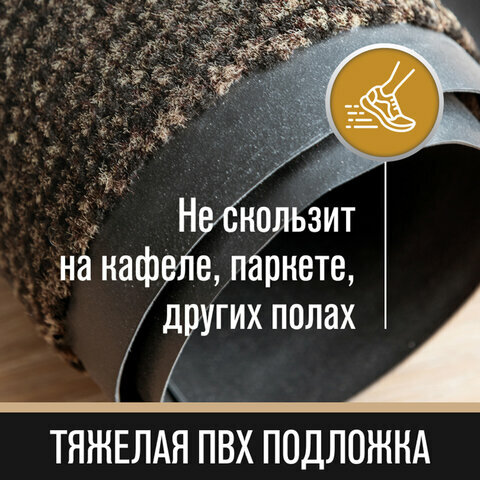 Коврик придверный износостойкий влаговпитывающий, комплект 5 шт., 60х90 см, тафтинг, коричневый, LAIMA EXPERT, 606884, С70Т0609 - фотография № 3