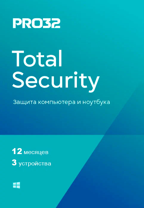 PRO32 Total Security. Код активации (3 устройства, 1 год)