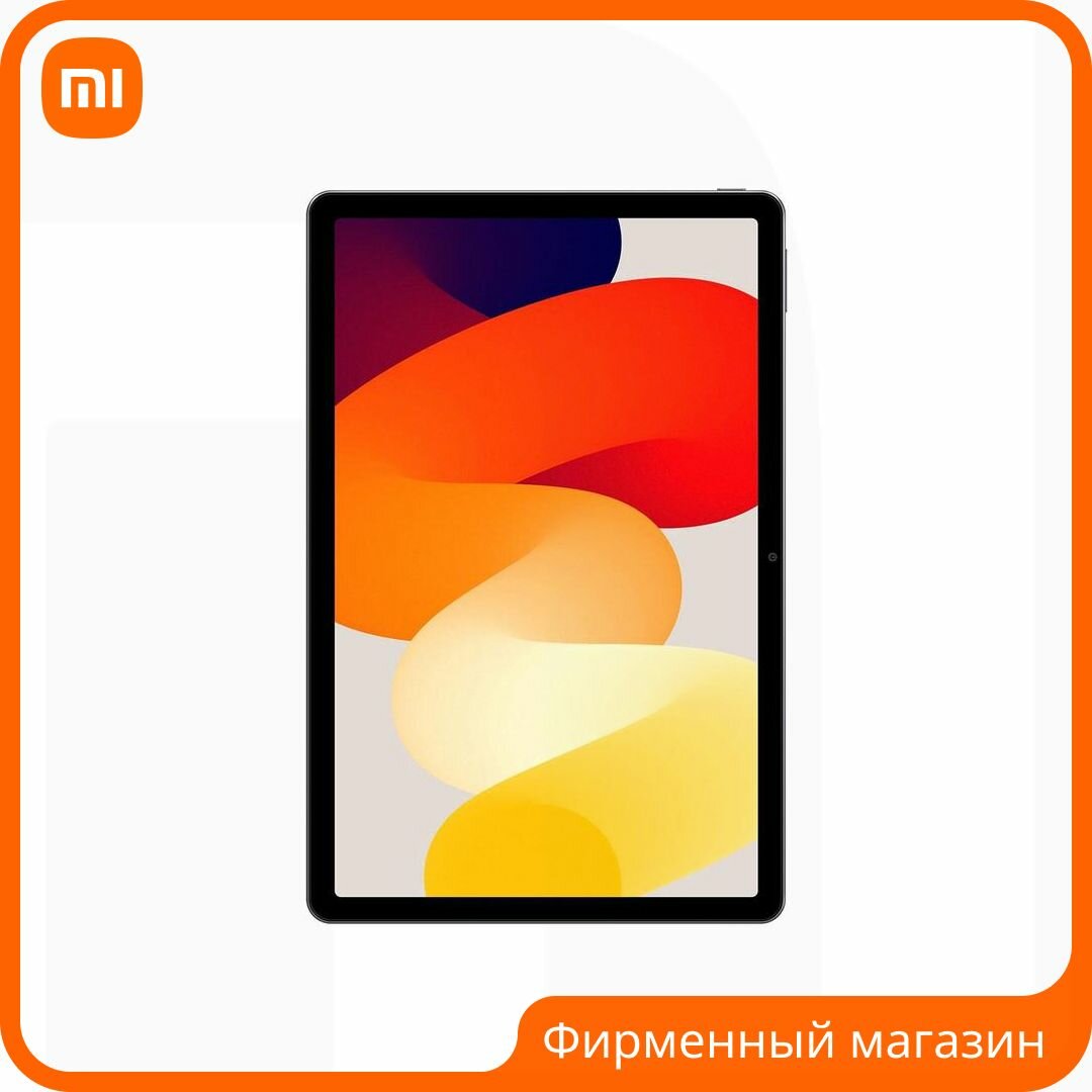 Планшет Redmi Pad SE 4/128 ГБ. Цвет: "Серый графит"