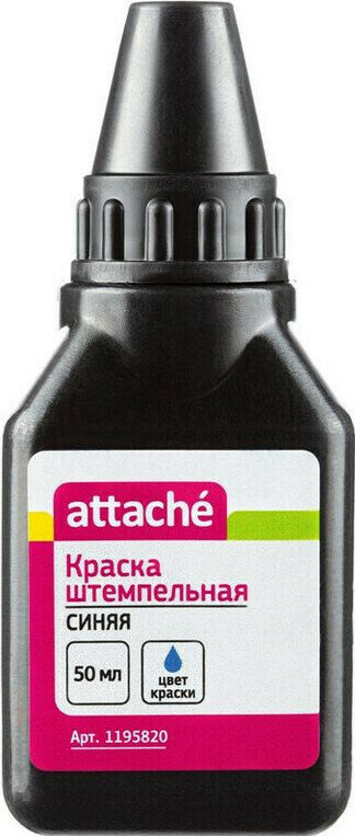 Краска штемпельная Краска штемпельная Attache синяя 50 гр 5 штук